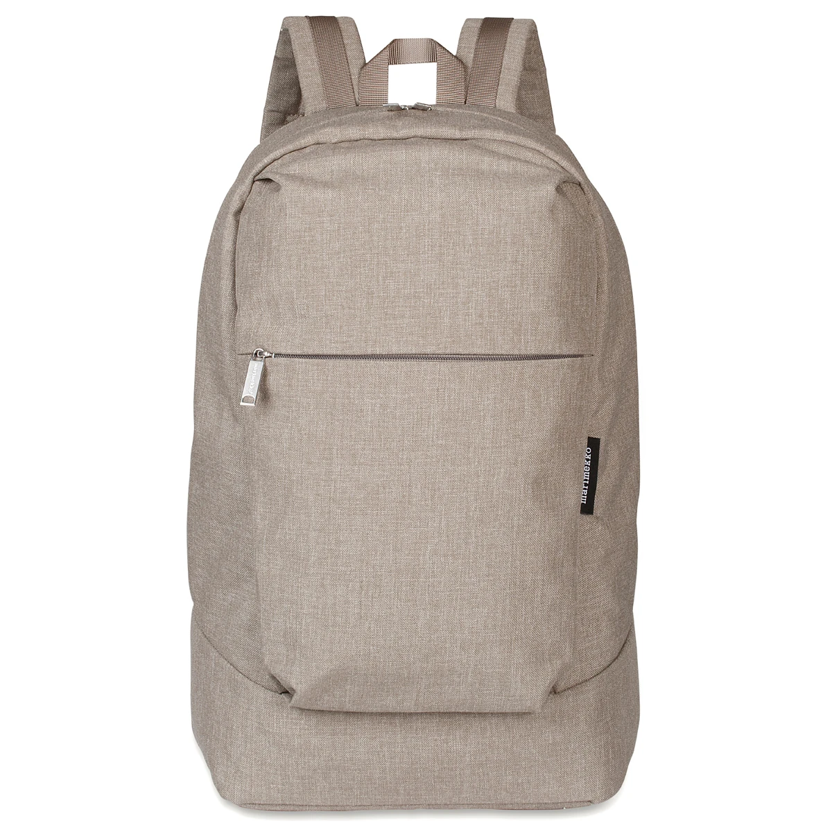 Marimekko Kortteli Beige City Backpack 3 Marimekko Kortteli Beige City Backpack - Image 3